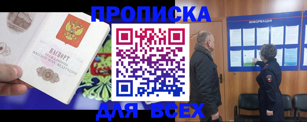 форма 3 в Бурятии